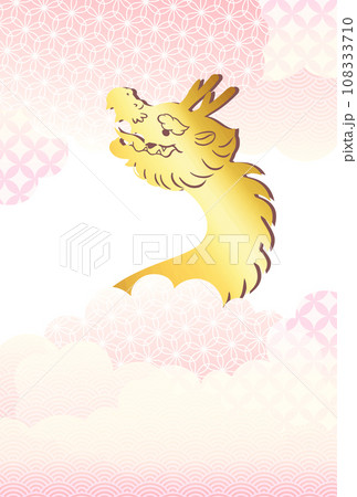 2024年辰年_ゴールドの龍の年賀状素材イラスト_縦 108333710