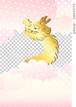 2024年辰年_ゴールドの龍の年賀状素材イラスト_縦 108333710