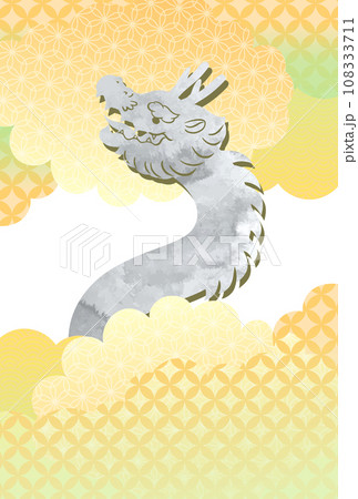 2024年辰年_水墨画風の龍の年賀状素材イラスト_縦 108333711