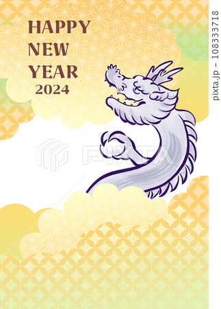 2024年辰年_水墨画風の龍の年賀状素材イラスト_縦 2024年辰年_水墨画風の龍の年賀状素材イラスト_縦 108333718
