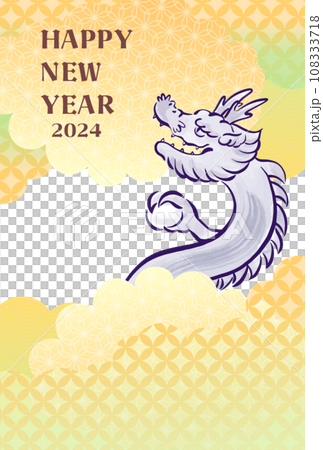2024年辰年_水墨画風の龍の年賀状素材イラスト_縦 2024年辰年_水墨画風の龍の年賀状素材イラスト_縦 108333718