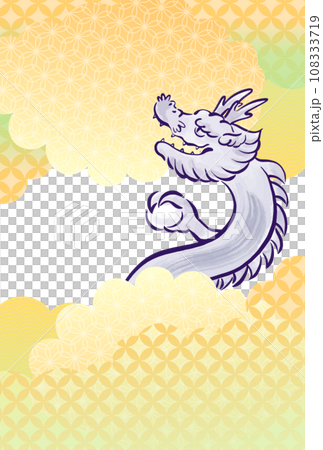 2024龍年_水墨畫風格龍年卡素材插畫_垂直 108333719