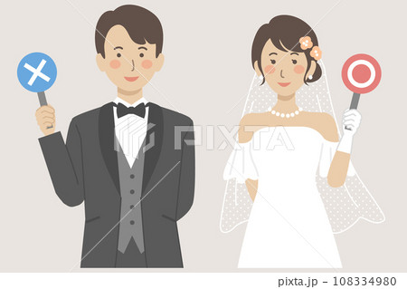 結婚式イラスト、マルとバツの札を持つ新郎新婦 108334980