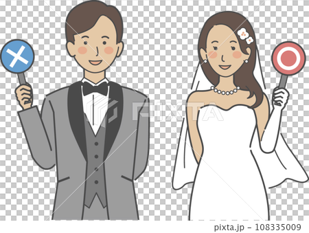 結婚式イラスト、マルとバツの札を持つ新郎新婦 108335009