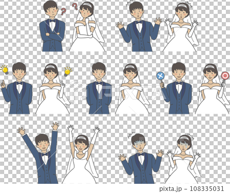 結婚式イラスト、上半身の新郎新婦、表情バリエーションセット 108335031