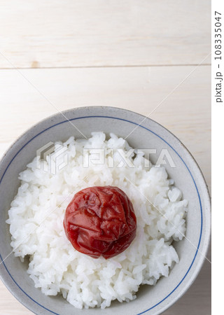 美味しい梅干しご飯 108335047