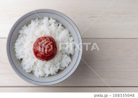 美味しい梅干しご飯 美味しい梅干しご飯 108335048
