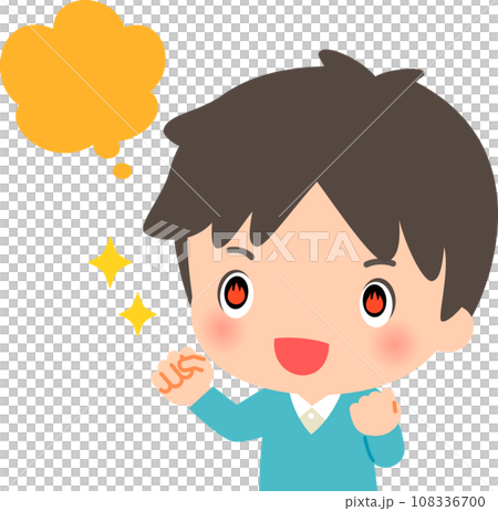 やる気を持った様子の男性、情熱 108336700