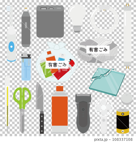 有害ごみのイラストセット 有害ごみのイラストセット 108337108