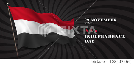 Yemen independence day vector banner, greeting card Yemen independence day vector banner, greeting card 108337560