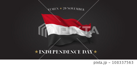 Yemen independence day vector banner, greeting card 108337563