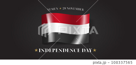Yemen happy independence day greeting card, banner with template text vector illustration 108337565