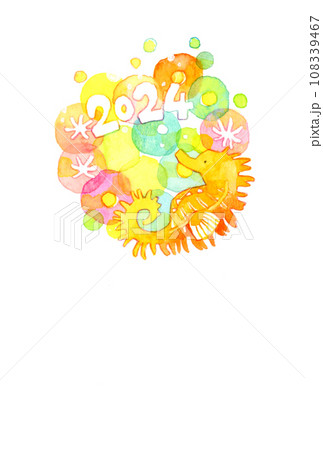 手描き水彩イラストのかわいい年賀状素材　2024年・令和6年　辰年年賀状テンプレート 108339467