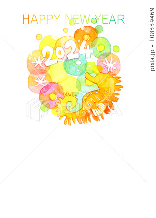手描き水彩イラストのかわいい年賀状素材　2024年・令和6年　辰年年賀状テンプレート 108339469