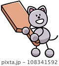 羽子板を持つにゃんまるのイラスト 猫 羽子板を持つにゃんまるのイラスト 猫 108341592