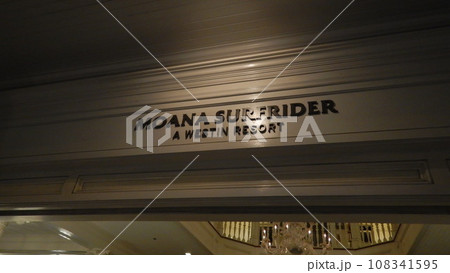 ハワイ　モアナサーフライダー 108341595