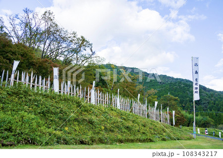関ケ原の古戦場跡 石田三成陣 島左近陣(笹尾山) 関ケ原の古戦場跡 石田三成陣 島左近陣(笹尾山) 108343217