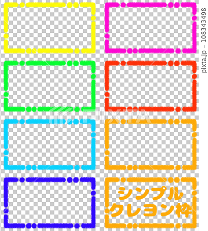 クレヨンで描いたフレームセット【16:9・セット】 108343498