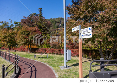 秋の吾妻渓谷 道の駅吾妻峡の公園遊歩道 秋の吾妻渓谷 道の駅吾妻峡の公園遊歩道 108344289
