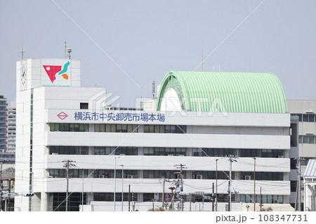 横浜市中央卸売市場 本場 108347731