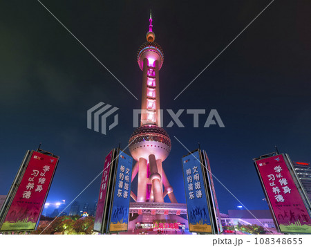 上海・ライトアップされた夜の東方明珠塔 / Shanghai, China 108348655