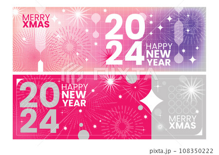 2024 New Year minimal background set, y2k winter holiday Christmas greeting card, celebrate poster.  108350222