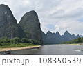 中国桂林の世界遺産 漓江下りで見る山水画の世界 108350539