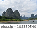 中国桂林の世界遺産 漓江下りで見る山水画の世界 108350540