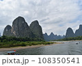 中国桂林の世界遺産 漓江下りで見る山水画の世界 108350541