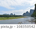 中国桂林の世界遺産 漓江下りで見る山水画の世界 108350542