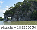 中国桂林 象鼻山 108350550