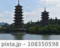 中国桂林 日月双塔 108350598