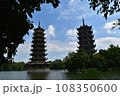 中国桂林 日月双塔 108350600