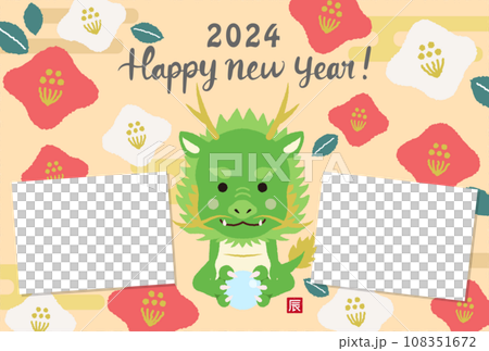 2024年龍年相框與可愛的龍插圖新年卡片模板 108351672