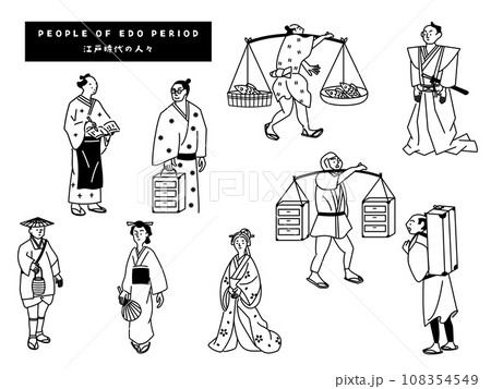 江戸時代の人々のイラストセット（武士・町人） 108354549
