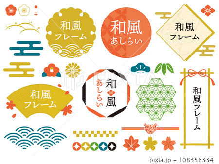 和柄のシンプルなフレーム・アイコンセット 和柄のシンプルなフレーム・アイコンセット 108356334
