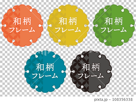 Simple Japanese-style frame/mark set with cloisonne pattern 108356338