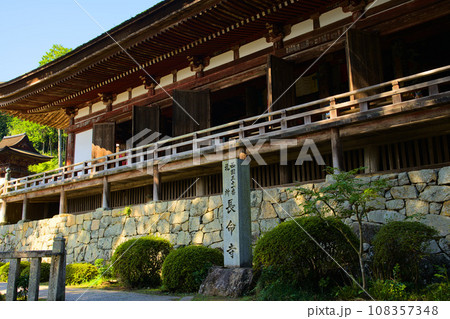 姨綺耶山 長命寺 本堂 滋賀県近江八幡市長命寺町 姨綺耶山 長命寺 本堂 滋賀県近江八幡市長命寺町 108357348