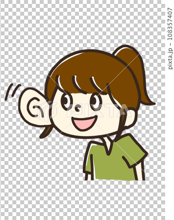 女孩聽 女孩聽 108357407