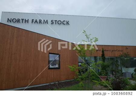 NORTH FARM STOCK SHOP & CAFE_岩見沢 108360892
