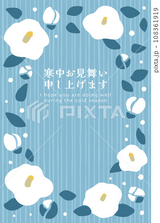 椿柄の寒中見舞いテンプレート 椿柄の寒中見舞いテンプレート 108361919