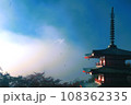 新倉山浅間公園からの富士山と紅葉 108362335