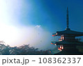 新倉山浅間公園からの富士山と紅葉 108362337