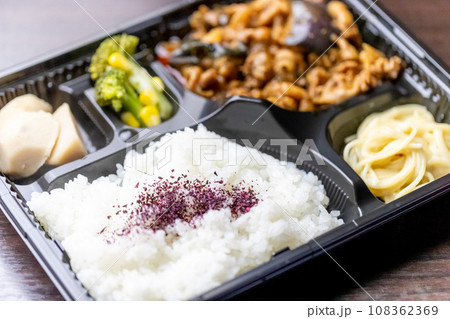 お手頃価格な「豚肉と茄子の甘辛焼き弁当」 お手頃価格な「豚肉と茄子の甘辛焼き弁当」 108362369