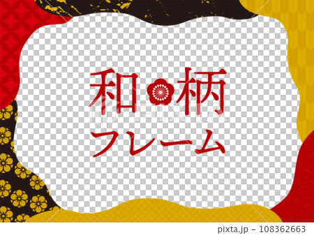 めでたい色の和柄フレームイラスト　背景　テンプレート 108362663