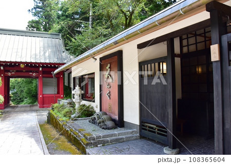 南足柄市　大雄山最乗寺仁王門と茶屋天んぐ 108365604