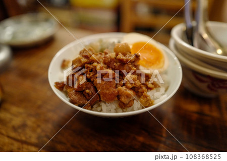 台湾の豚肉煮込みごはん魯肉飯 108368525