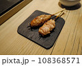 カウンター焼き鳥01 108368571