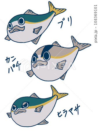 わかりやすいブリ属のイラスト 108369101