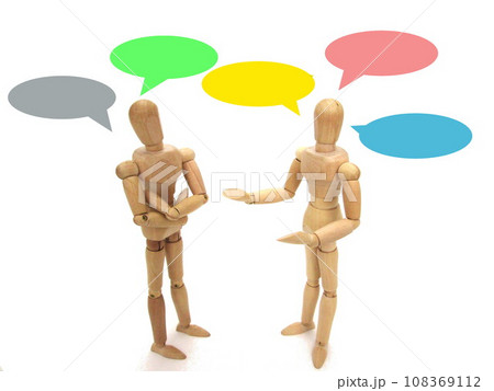 会話のイメージ 108369112